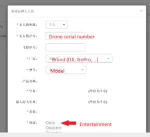 CHina drone registration caac
