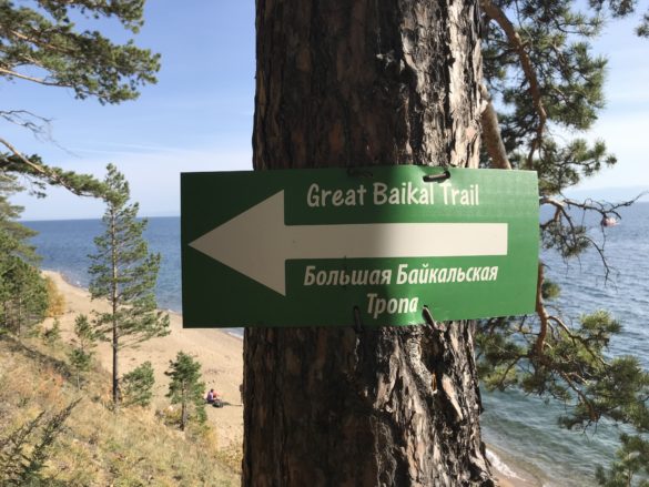 Great Baikal trail