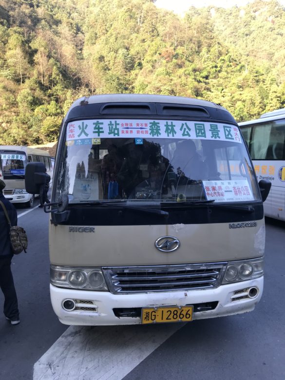 Bus from Zhangjiajie to the South Gate